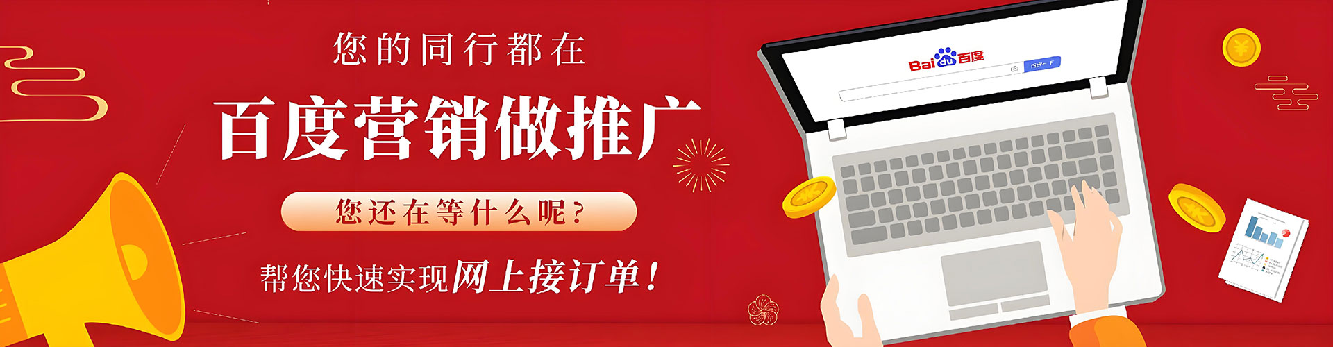 五华如何做sem